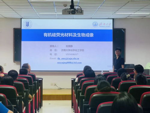 材料科學與化學領(lǐng)域 左育靜副教授深度解析‘表層電子結(jié)構(gòu)調(diào)控在光電材料中的應用